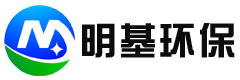 山東明基環(huán)保設(shè)備有限公司